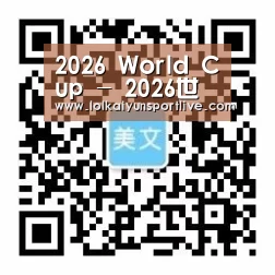 2026 World Cup - 2026世界杯官方（买球）有限公司