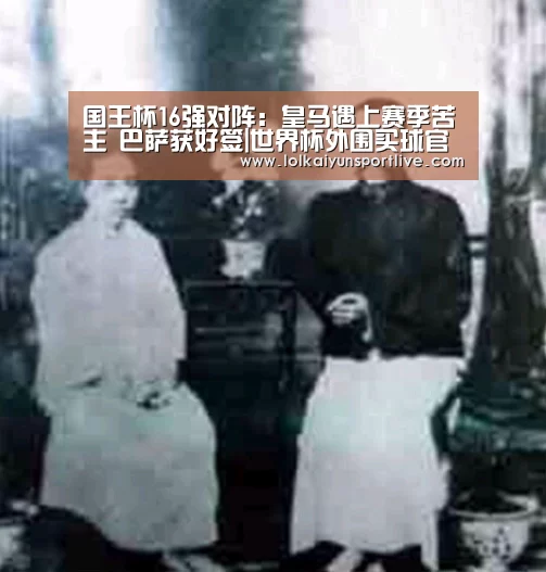 世界杯外围买球官网