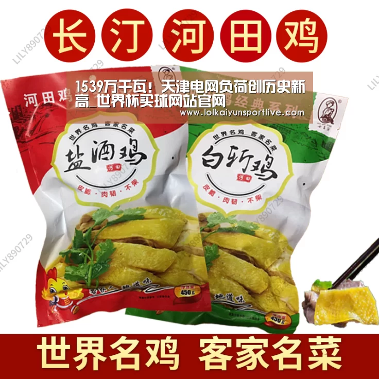 世界杯投注
