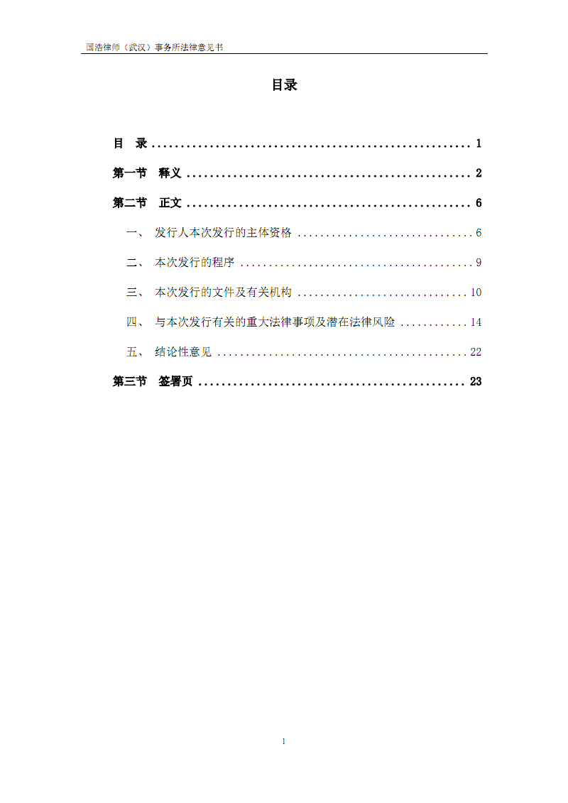 世界杯外围买球官网