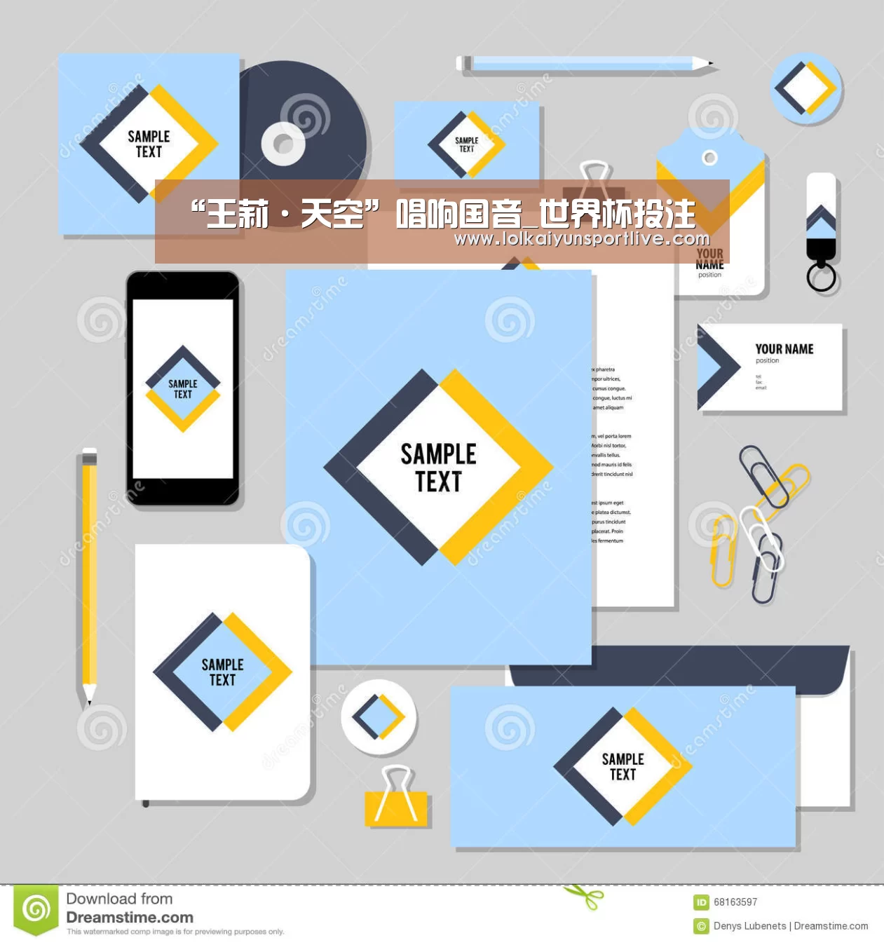 世界杯买球网站官网