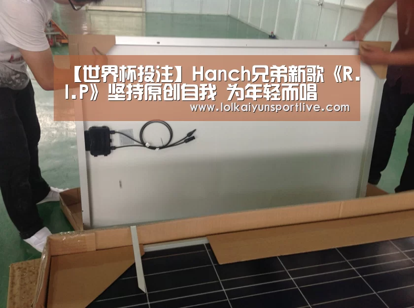 世界杯买球网站官网