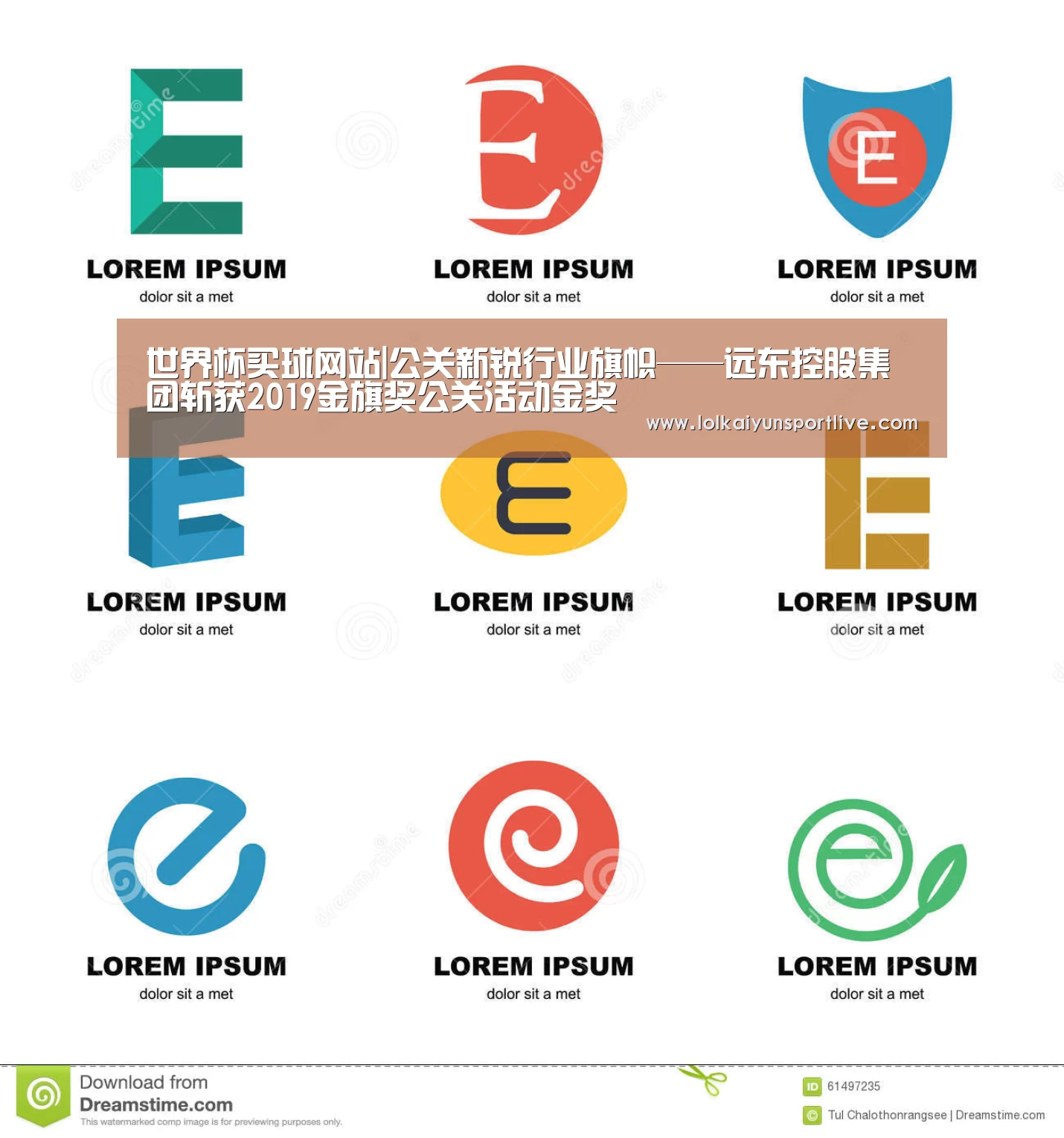 世界杯买球网站|公关新锐行业旗帜——远东控股集团斩获2019金旗奖公关活动金奖(图3) 世界杯外围买球官网